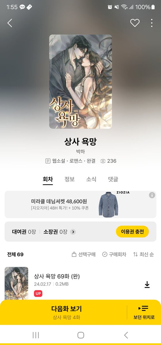 kimcookie486's tweet photo. 상사욕망 힘을내

블로그에서 출간이벤트중 https://t.co/XBkcQdZZYh