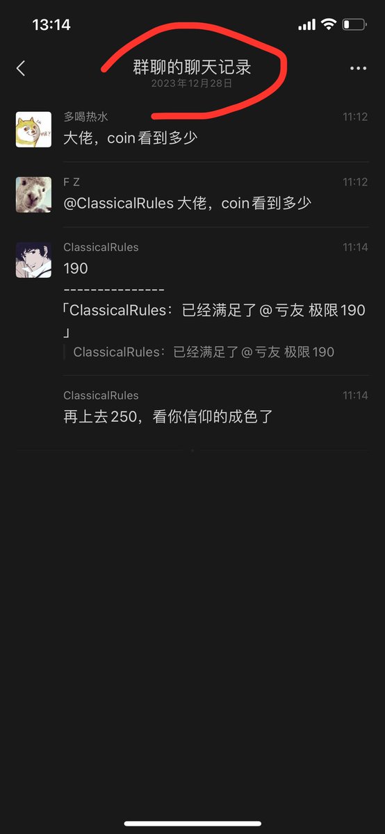 Miss6161's tweet photo. 最近想闭关学习一阵，没有精力继续更新Twitter，有意义的更新全在聊天群，欢迎爱灌水的朋友加入。潜水党憋来了，一个月踢一次不积极参与灌水的。 https://t.co/HTRuTqcFmz