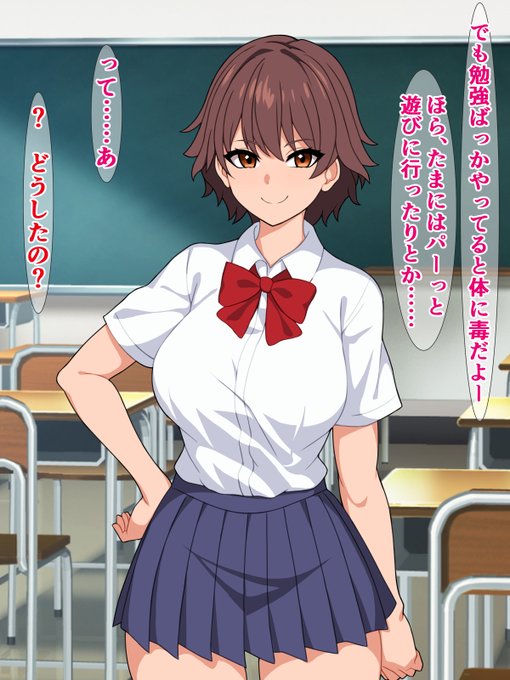 クラスのブサ男が最近私の友達をジロジロ見てる
DLsite)
https://t.co/fF5OFMgsV9
FANZA)
https://t.co/rhyarsIVyH 