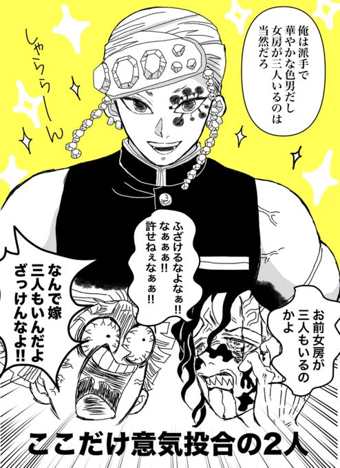 今夜楽しみ〜😆リアタイするために諸々早めに終わらせて待機する💪便乗して再掲😁 