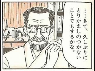 …さて、久しぶりに とりかえしのつかない ことでもするかな。