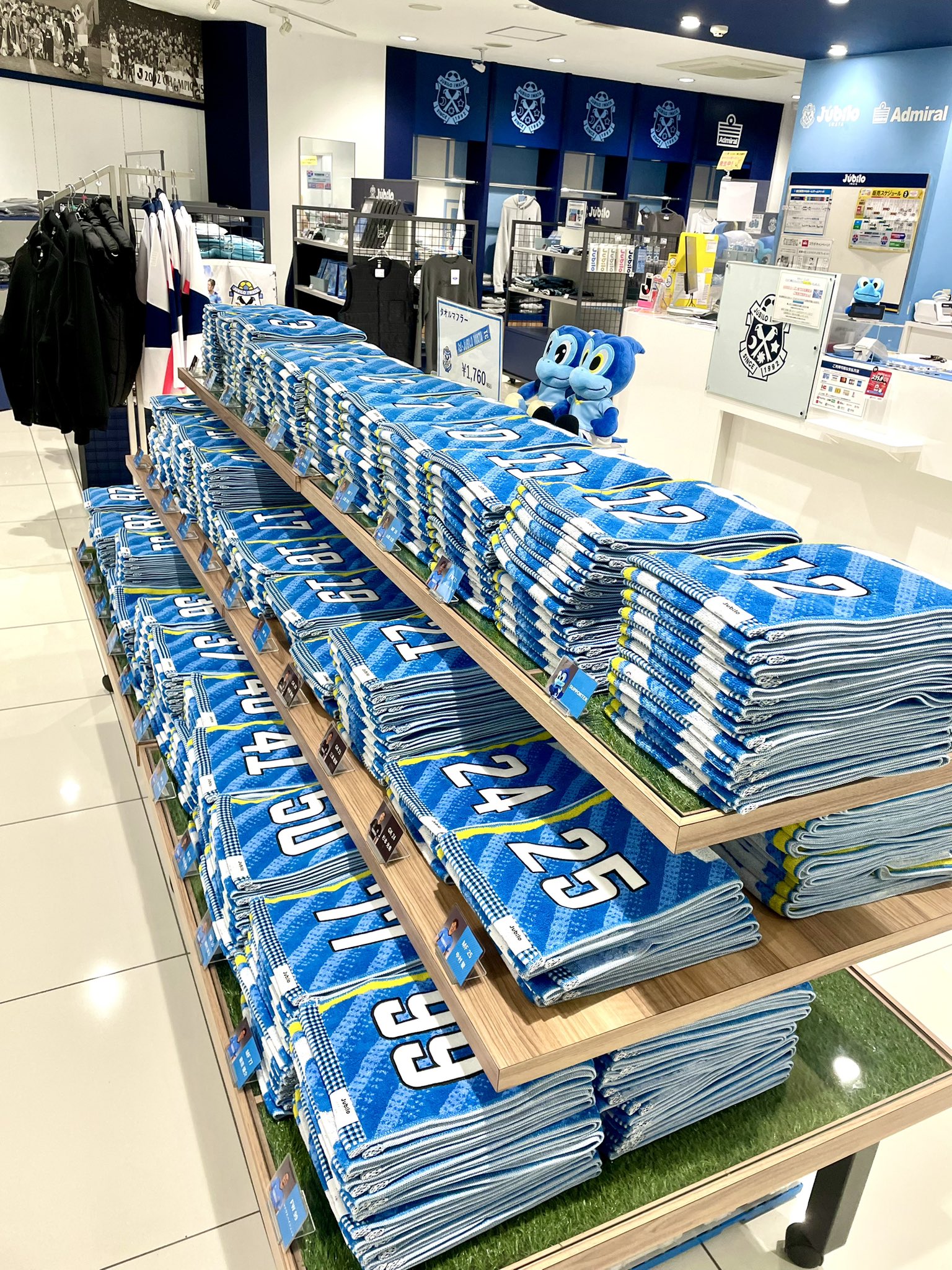 ジュビロ磐田 グッズ【公式】 on X: ジュビロ磐田 グッズ【公式】 on X: