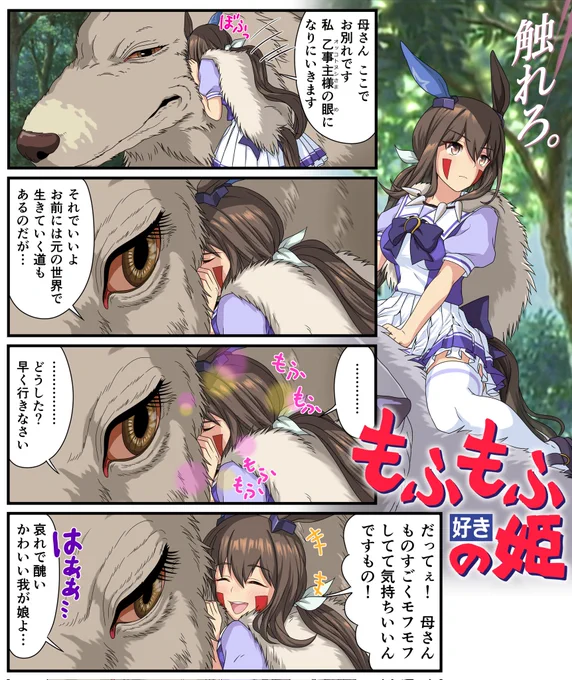 #原作を隣に貼らなくても何のパロディか気づいて 