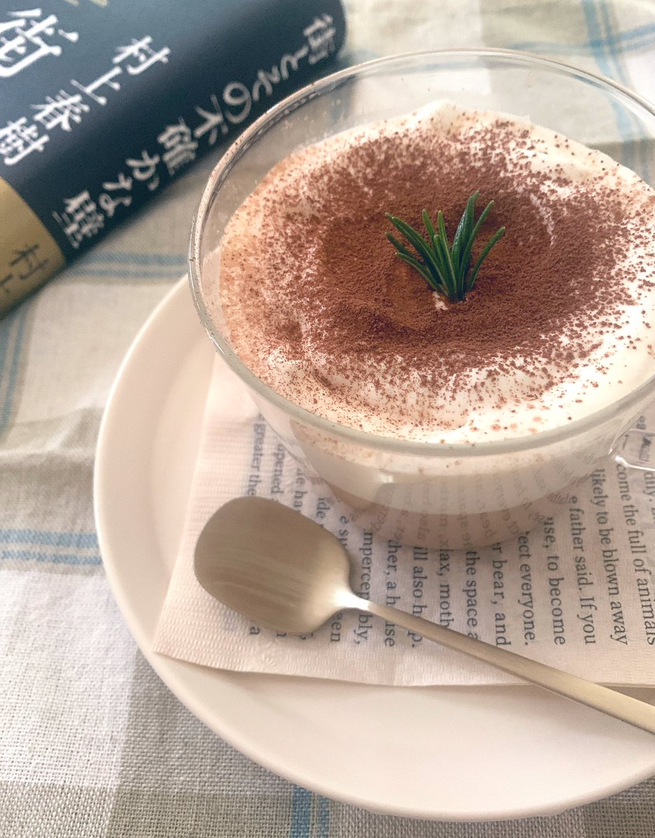 ミルクティーラテ