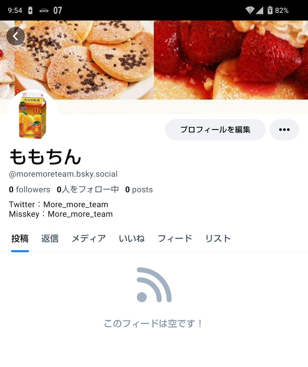ももちん🌊🤸 tweet media