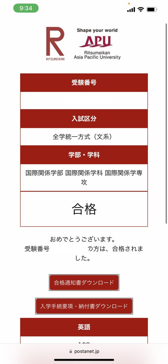 flamingo_go_5's tweet photo. #春から立命館 https://t.co/LQcyZqmyLv