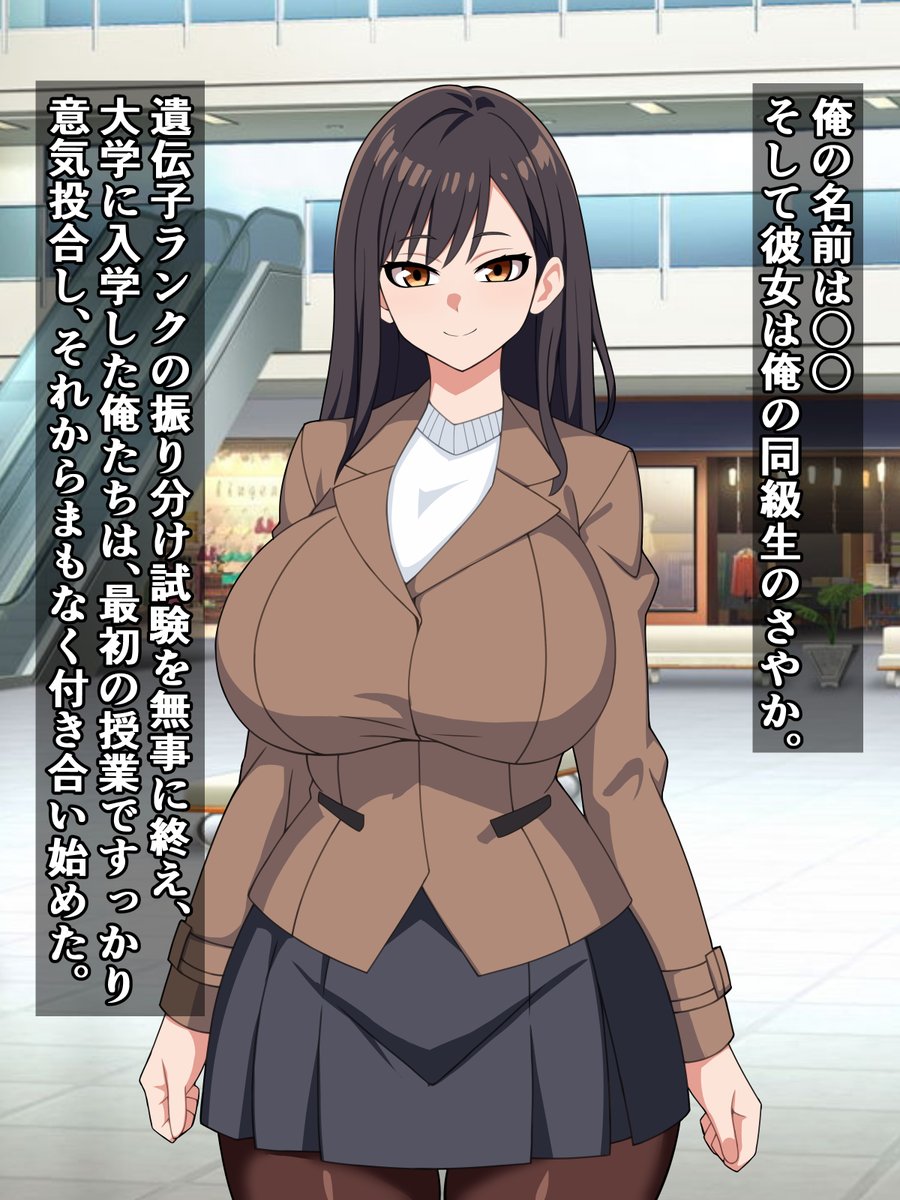 DLsiteで販売開始されました!)
『彼女がAランク男に求婚されたので明るく送り出したら、相手がキモいおっさんだった』
彼女がAランクの男から突然求婚されたけど、その男はチンコ以外とりえのないどうしようもないおっさんで……
DLsite)
https://t.co/Mdco2xCD1S
FANZA)
https://t.co/ipeltsCiQB