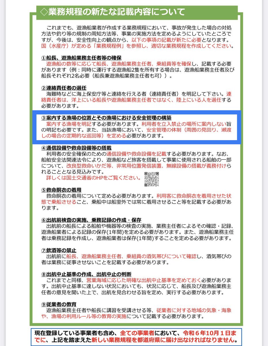 村本海事 tweet media