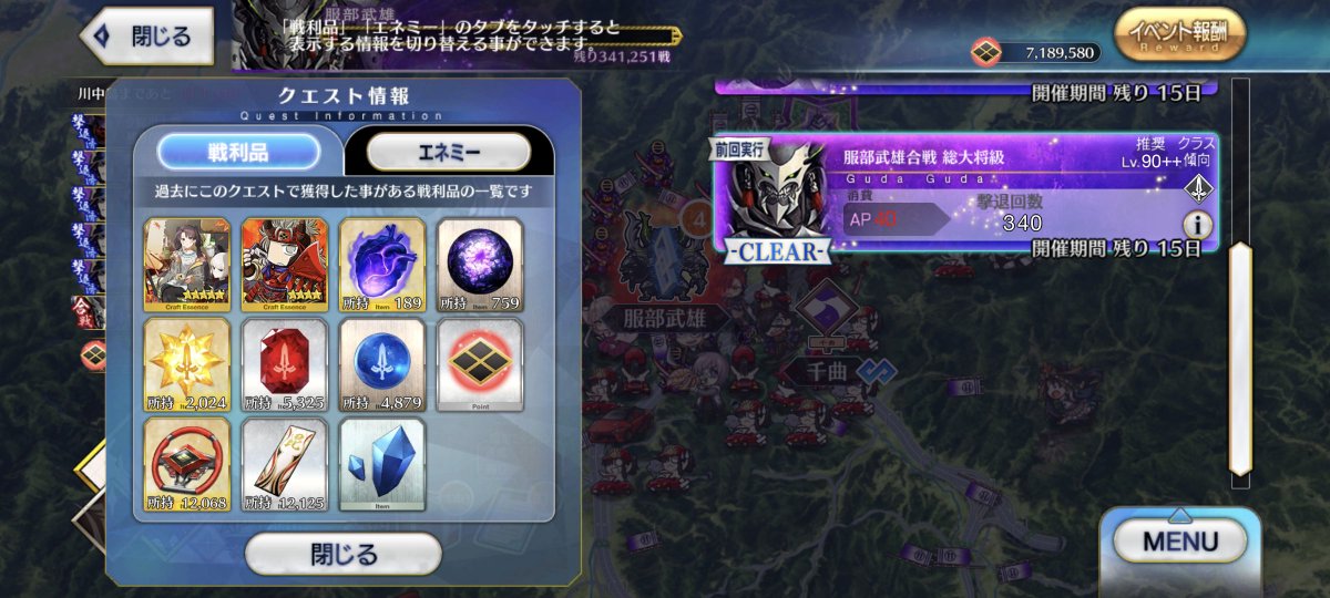 t_1a8's tweet photo. あげてなかった箱とレイド https://t.co/NRKB6B2pRY