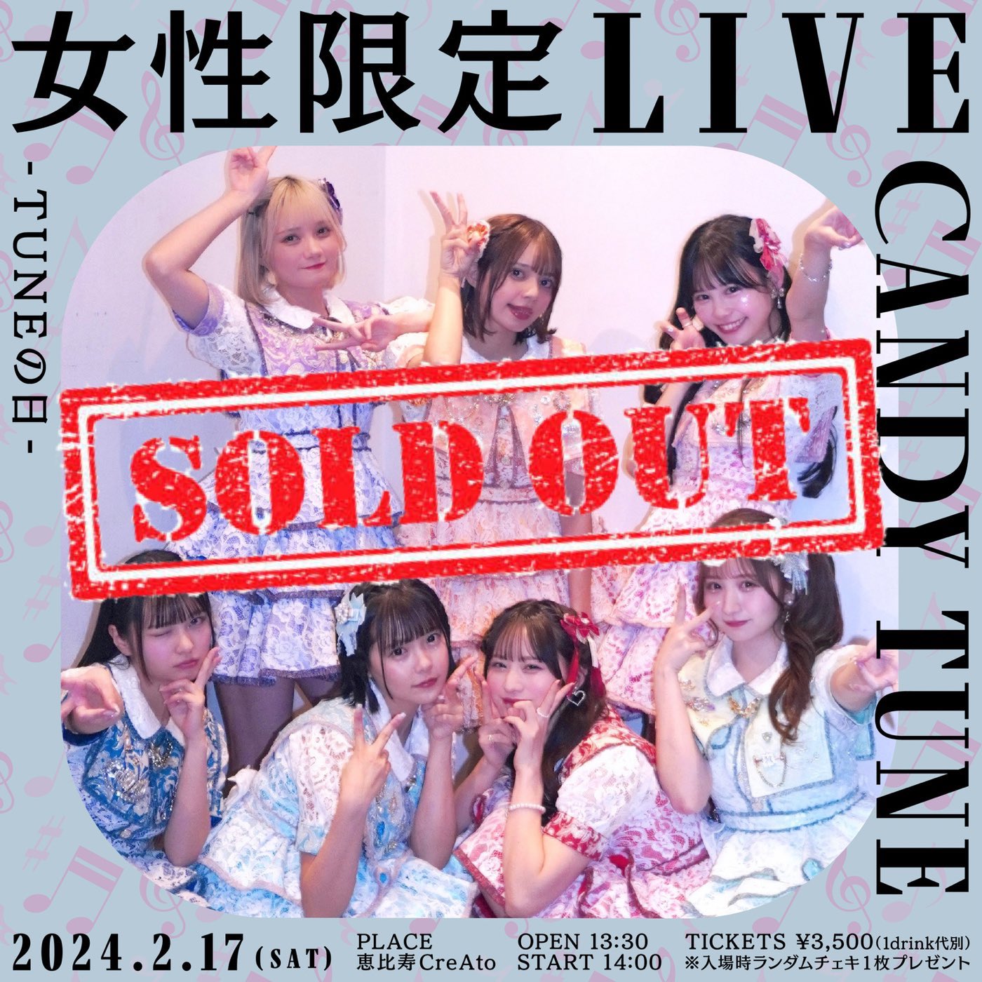 CANDY TUNE【Official】 on X: 