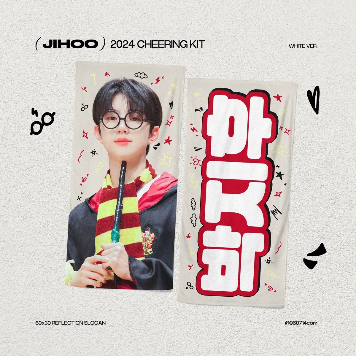 060714com's tweet photo. 𝟮𝟬𝟮𝟰 𝗘𝗩𝗡𝗡𝗘 𝗙𝗔𝗡-𝗖𝗢𝗡𝗖𝗘𝗥𝗧 [𝗦𝗤𝗨𝗔𝗗:𝗥] 
𝗔𝗦𝗜𝗔 𝗧𝗢𝗨𝗥 𝖼𝗁𝖾𝖾𝗋𝗂𝗇𝗀 𝗄𝗂𝗍 𝖿𝗈𝗋 #박지후 

2/17 - 2/21

🔗https://t.co/B9Augo4ow0

#RT 추첨 2분께 슬로건을 드립니다 ෆ
콘서트 이전 출고 예정 https://t.co/4xGPInrnHh