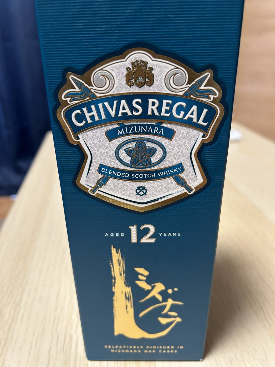 げっと！！🥃