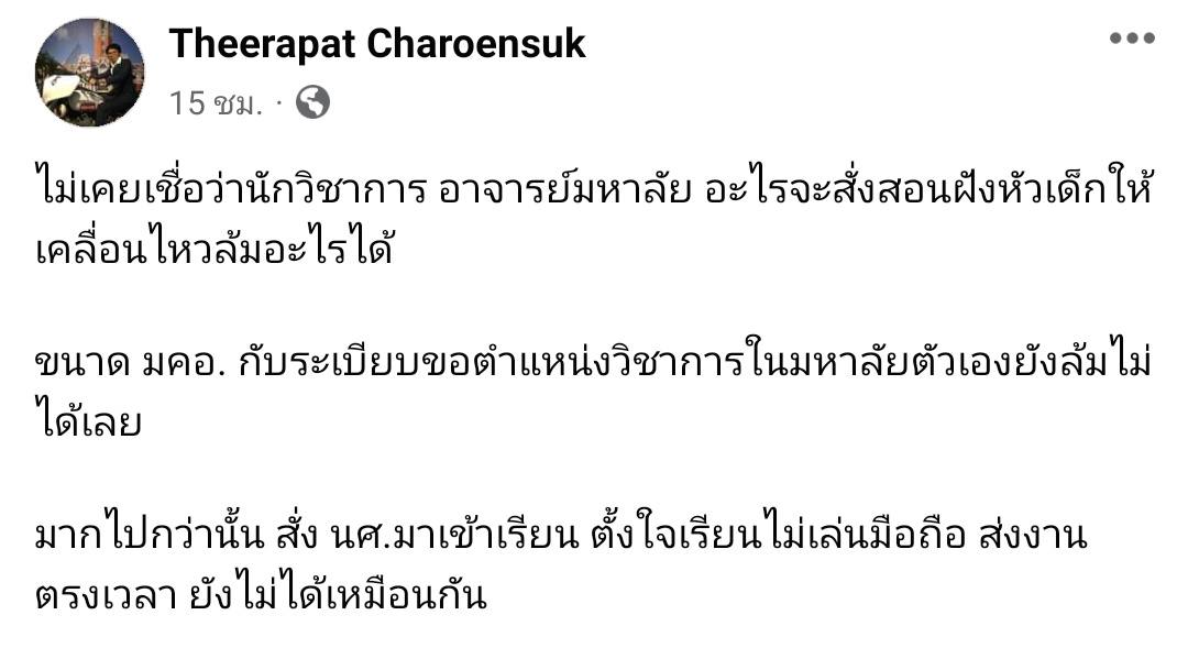 รอยัลลิสต์ของแทร่ แบบมีสติ ไม่ห้อยไม่โหน