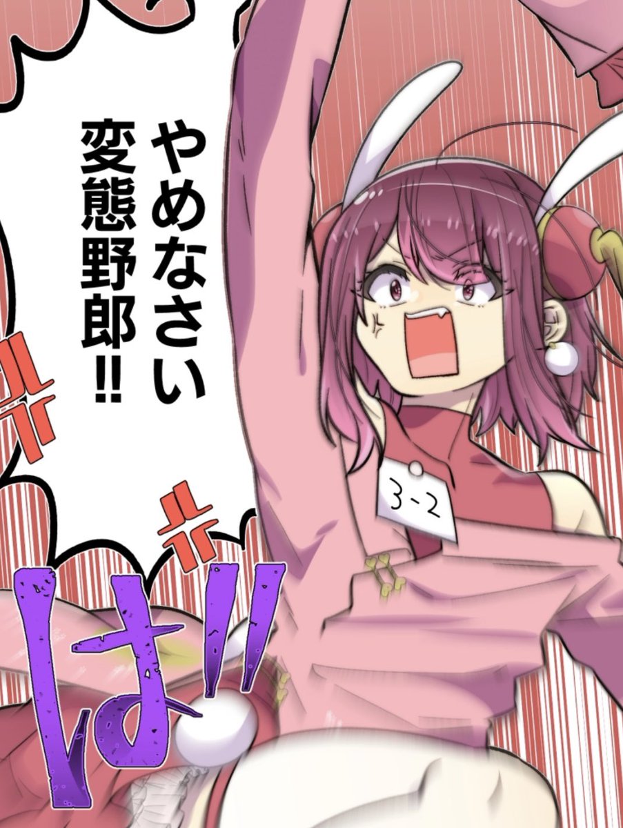 母塚さん更新されております🙇
第271話「不審者と変態」
兄弟揃って元気ですね。梶木くんに絡んでいる子がよく分からない方は、157話辺りを見ていただけるといいかなと思います!
今週もよろしくお願いします🙇
https://t.co/CaDzHjctEo