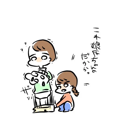 ちなみにこの1時間後にあっさり没収されました 