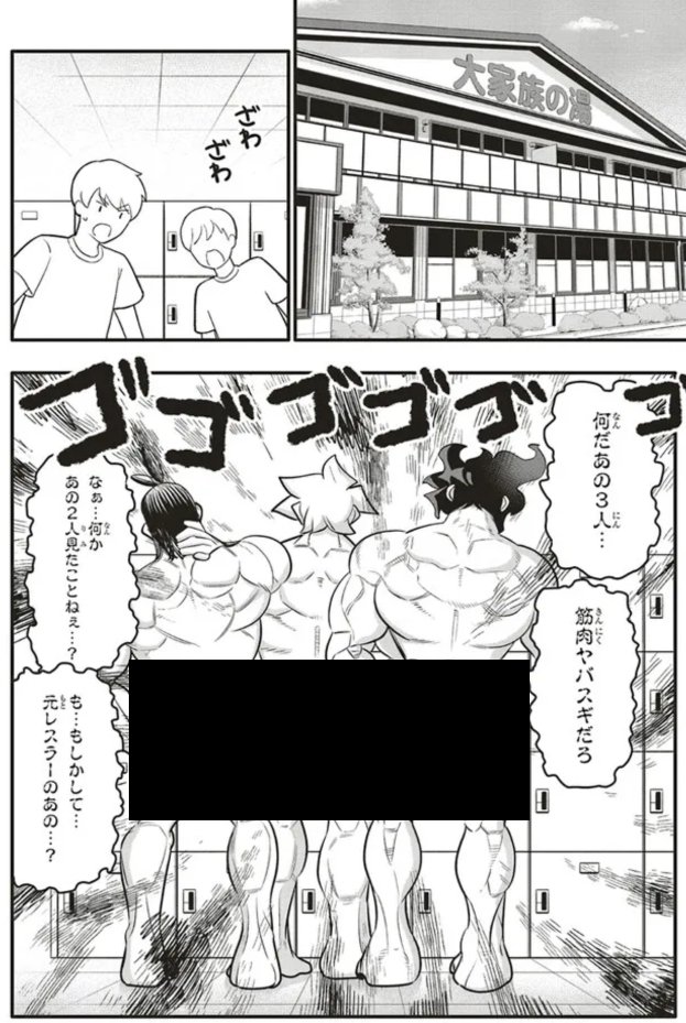 高校1年生で妊婦になったらどうする2/5
