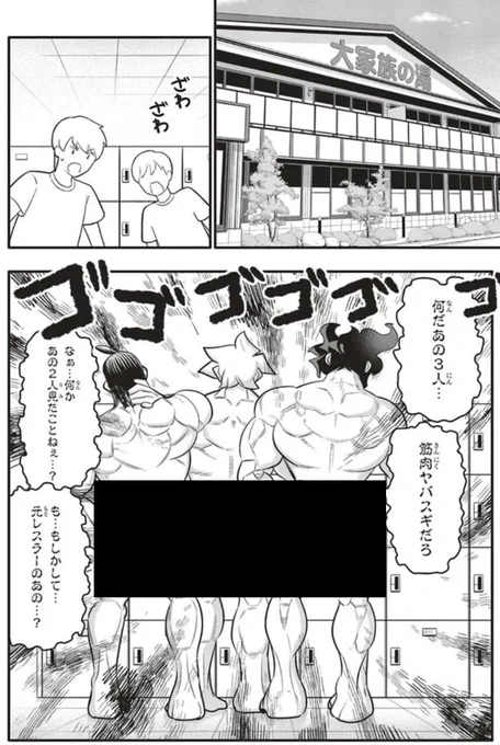 高校1年生で妊婦になったらどうする2/5