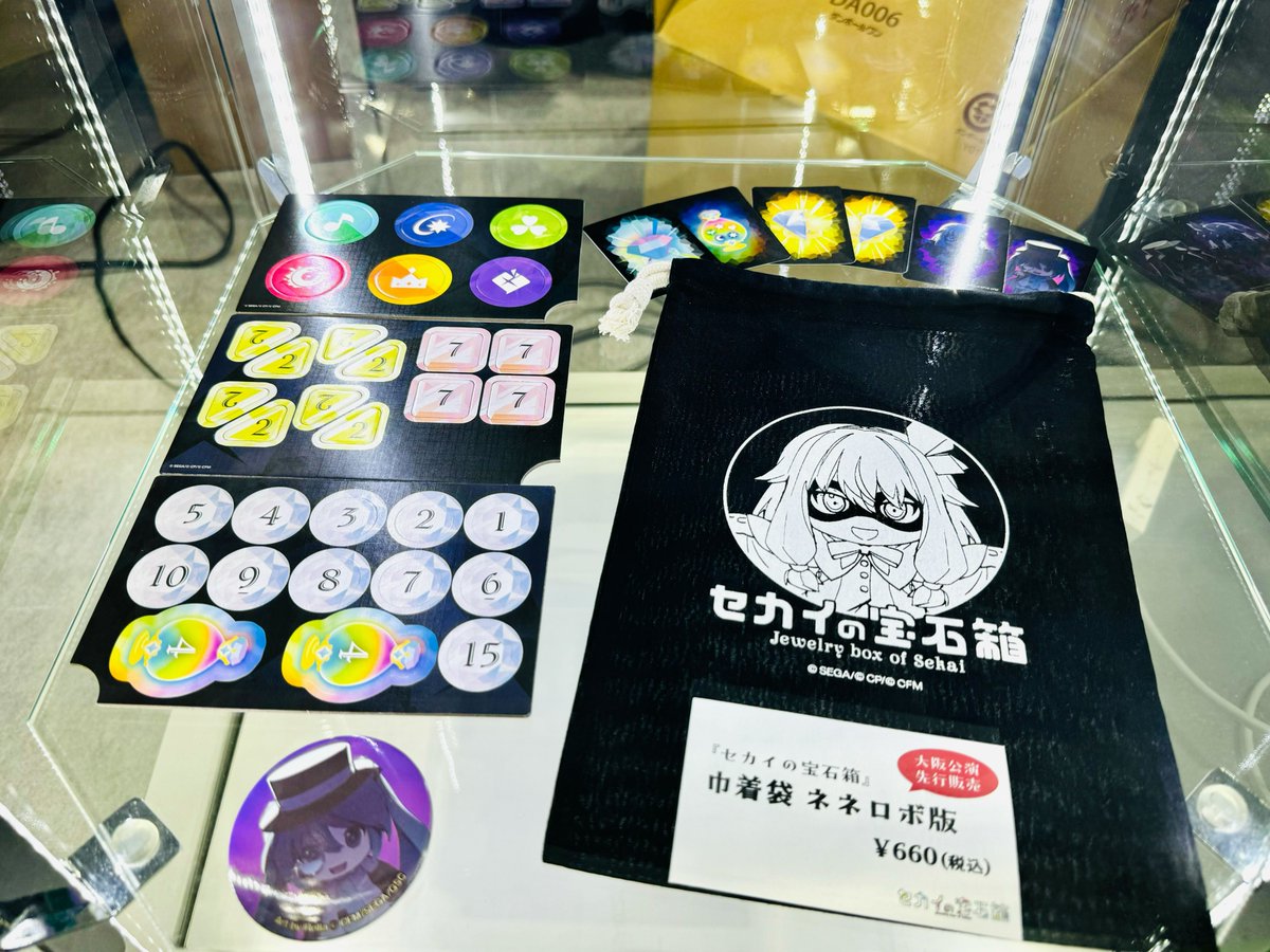 プロジェクトセカイ ばら売り GOODS｜プロジェクトセカイ COLORFUL LIVE 5th - Frontier