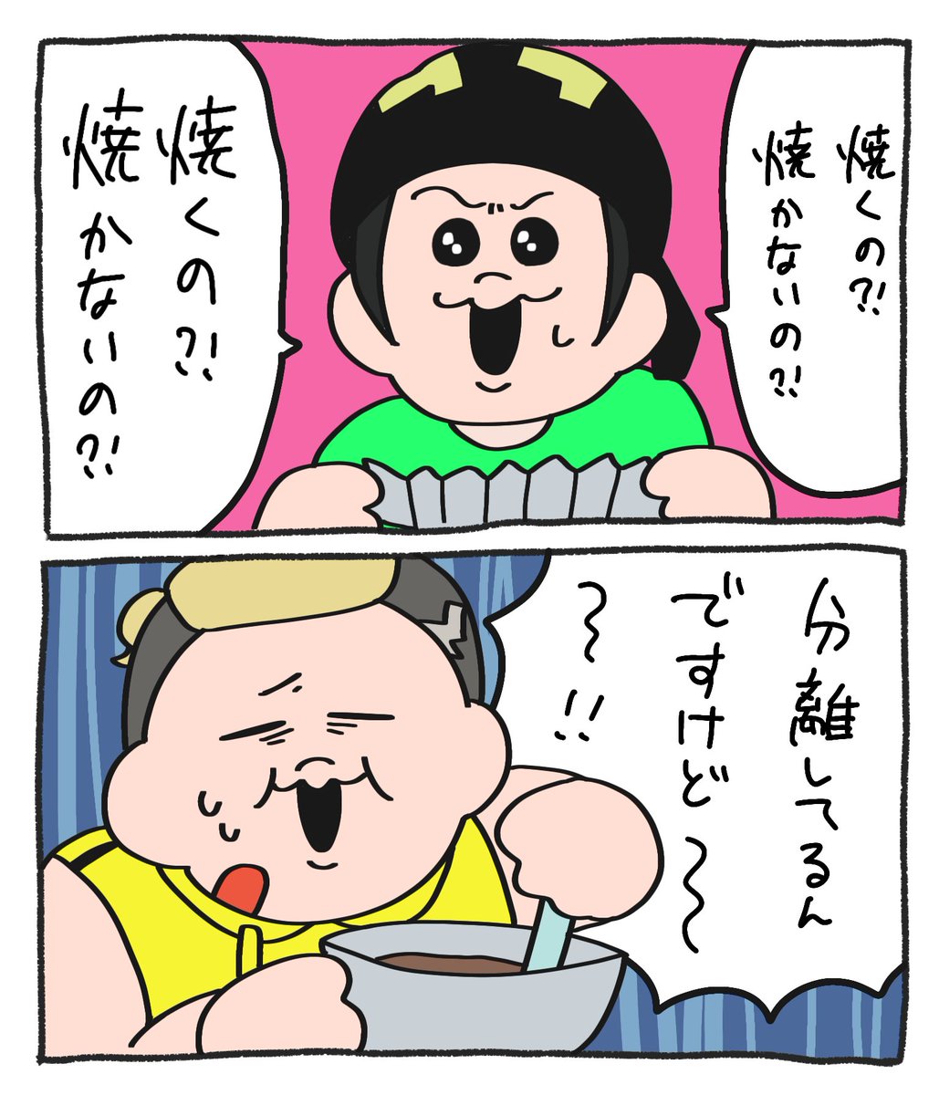 きちまる (@kitimaru_299) / Posts / X