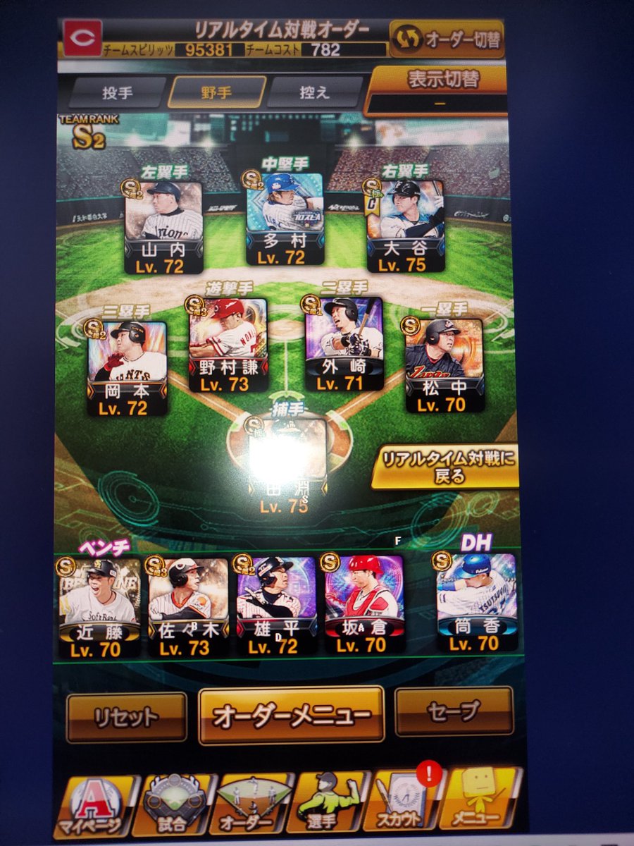 ベイふぁん tweet media