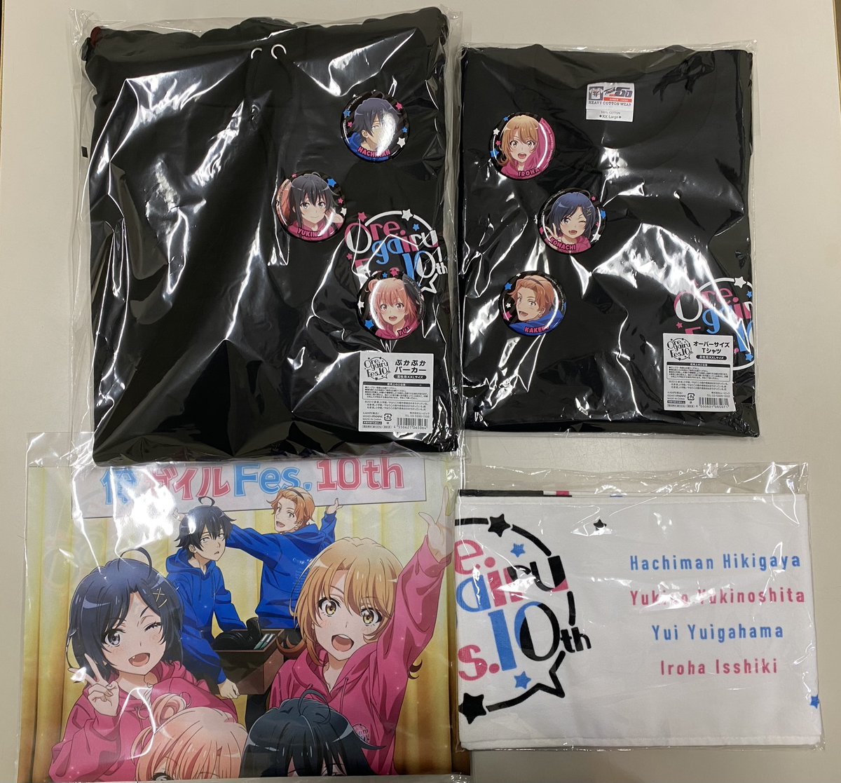 【新品未使用】やはり俺の青春ラブコメはまちがっている。（俺ガイル）豪華グッズ やはり俺の青春ラブコメはまちがっている。 on X: 