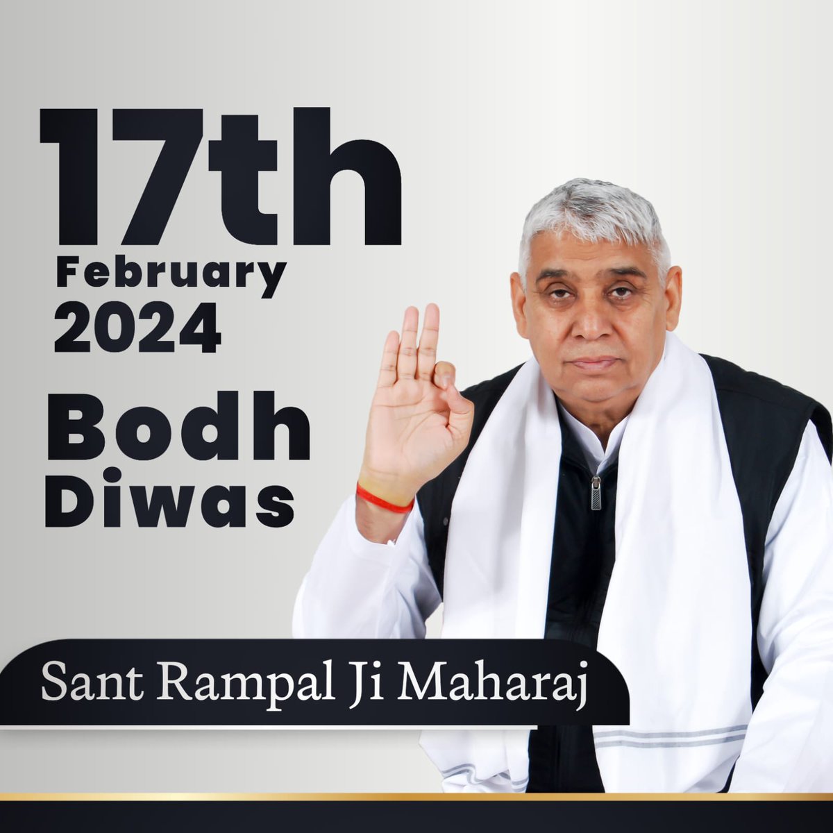 #37th_BodhDiwas_SantRampalJi

17th February 1988