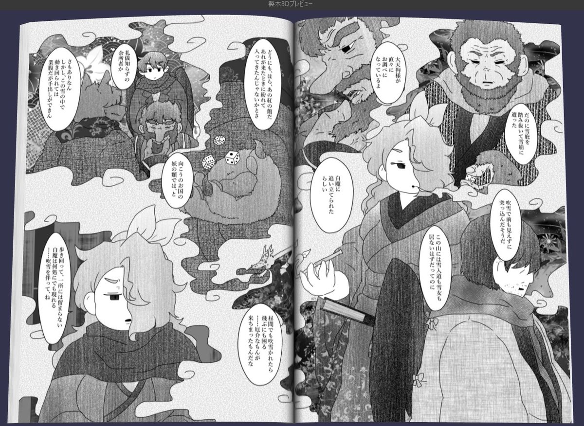 やりたいことできてるかも! 