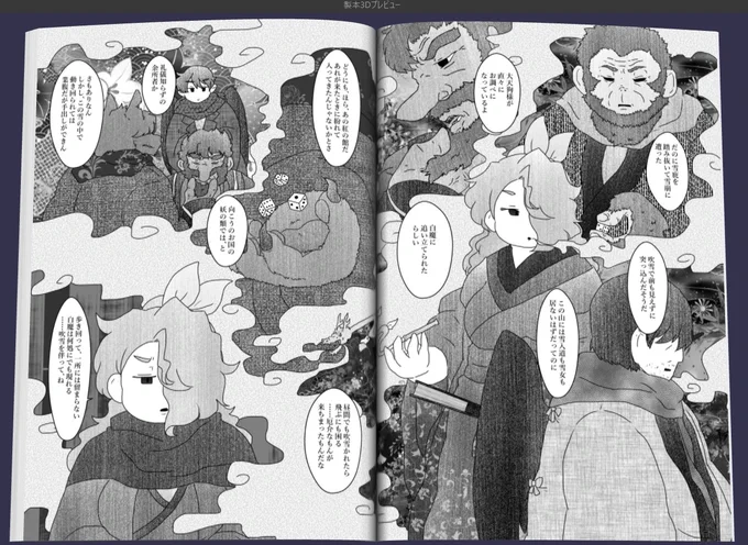 やりたいことできてるかも! 