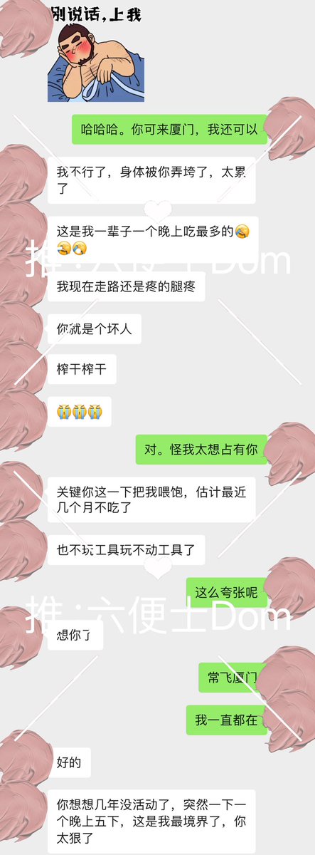 常来厦门，
我都在。