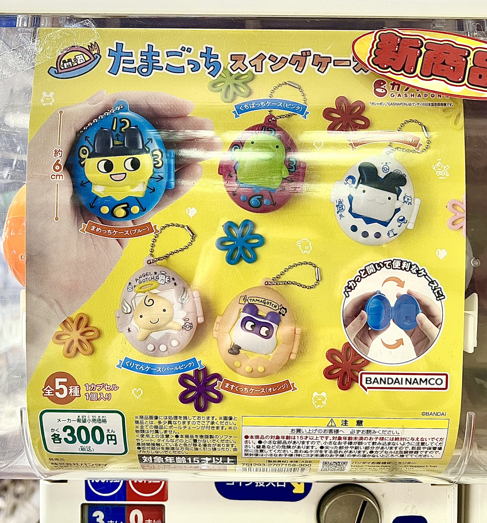 ぱんくま on X: 