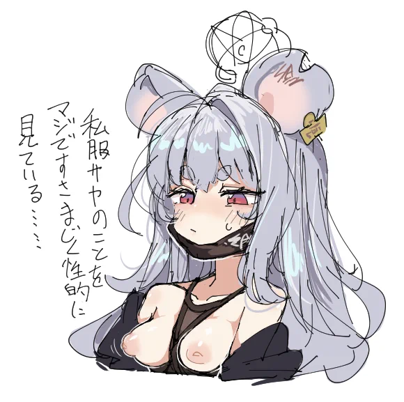 オパーイ差分...... 