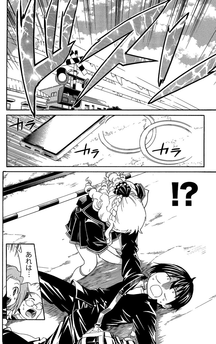 【歩きスマホの危なさ】(2/3)
#やめようながらスマホ #生還図鑑 