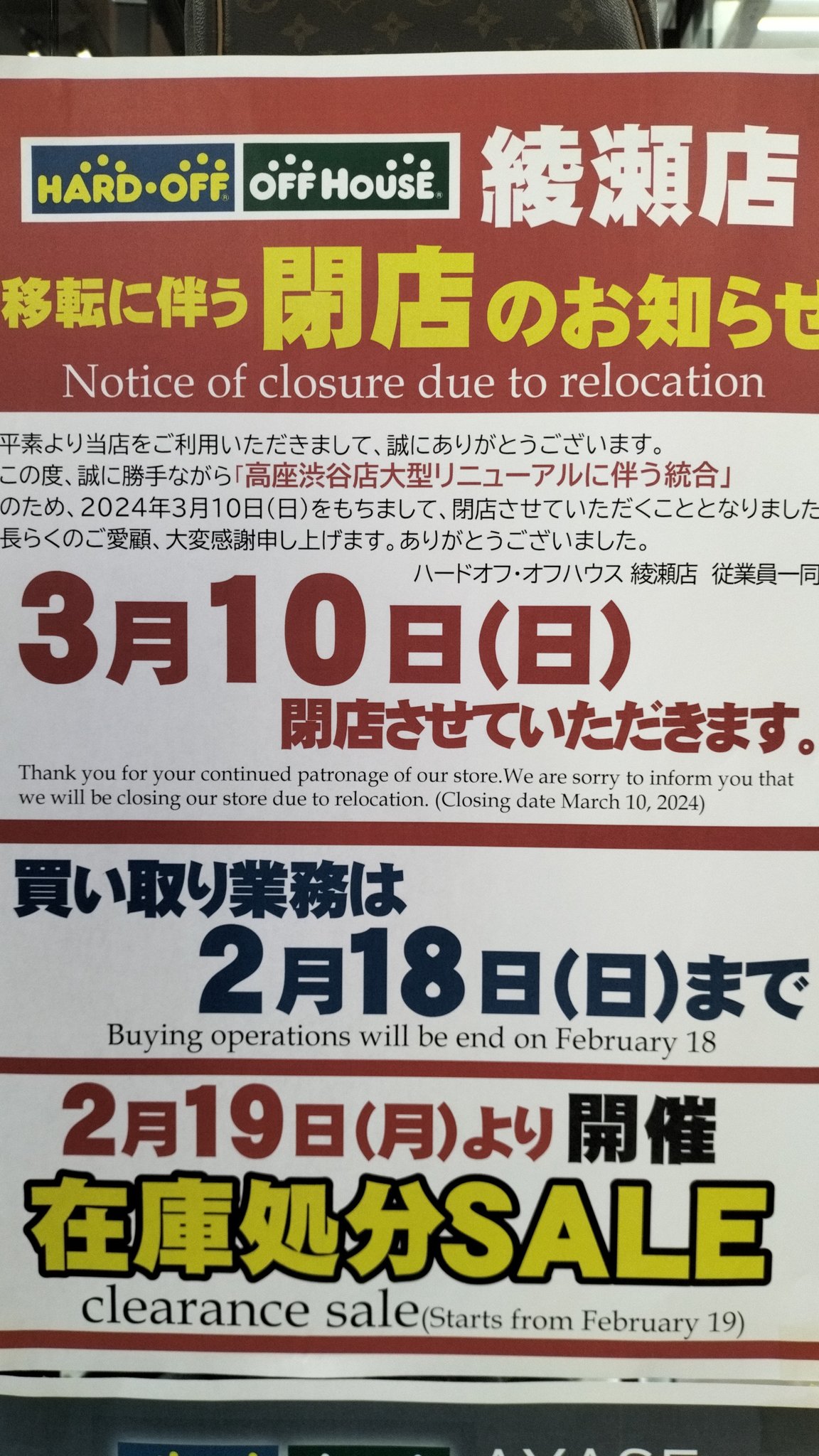 ⑦三菱電機2019年製の黒い2ドア冷蔵庫168ℓ(MR-P17D)入荷しました。│青森市のリサイクルショップボンバー