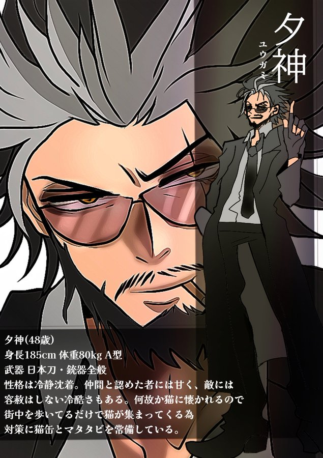 夕神@ship4サブ全鯖 tweet media