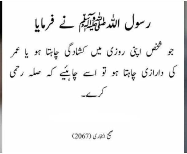 ahmad waqar tweet media