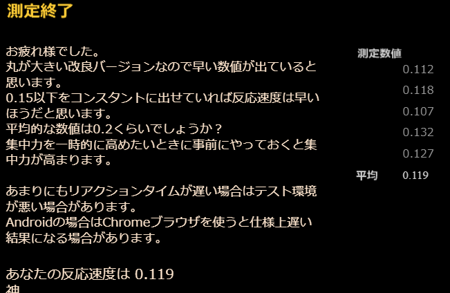 Rumad(フォロマキ) tweet media