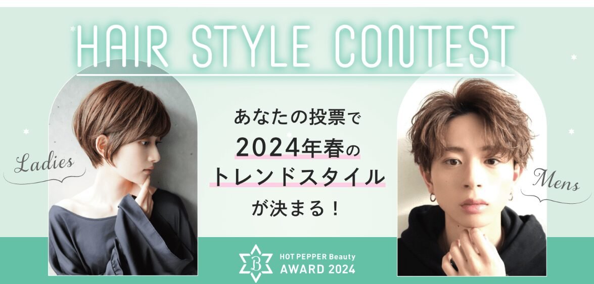 SourouKaizen's tweet photo. どうしたらモテるのか悩んでいる方必見！
・これから彼女をゲットしたい方
・童貞卒業したい方
・美人な彼女とデートしたい方

➡髪の毛を切る（清潔感up）✨
これ��超重要です！！

#モテる方法　#ホットペッパービューティー 
https://t.co/yzmYsetFH4 https://t.co/ZqGBirieo6