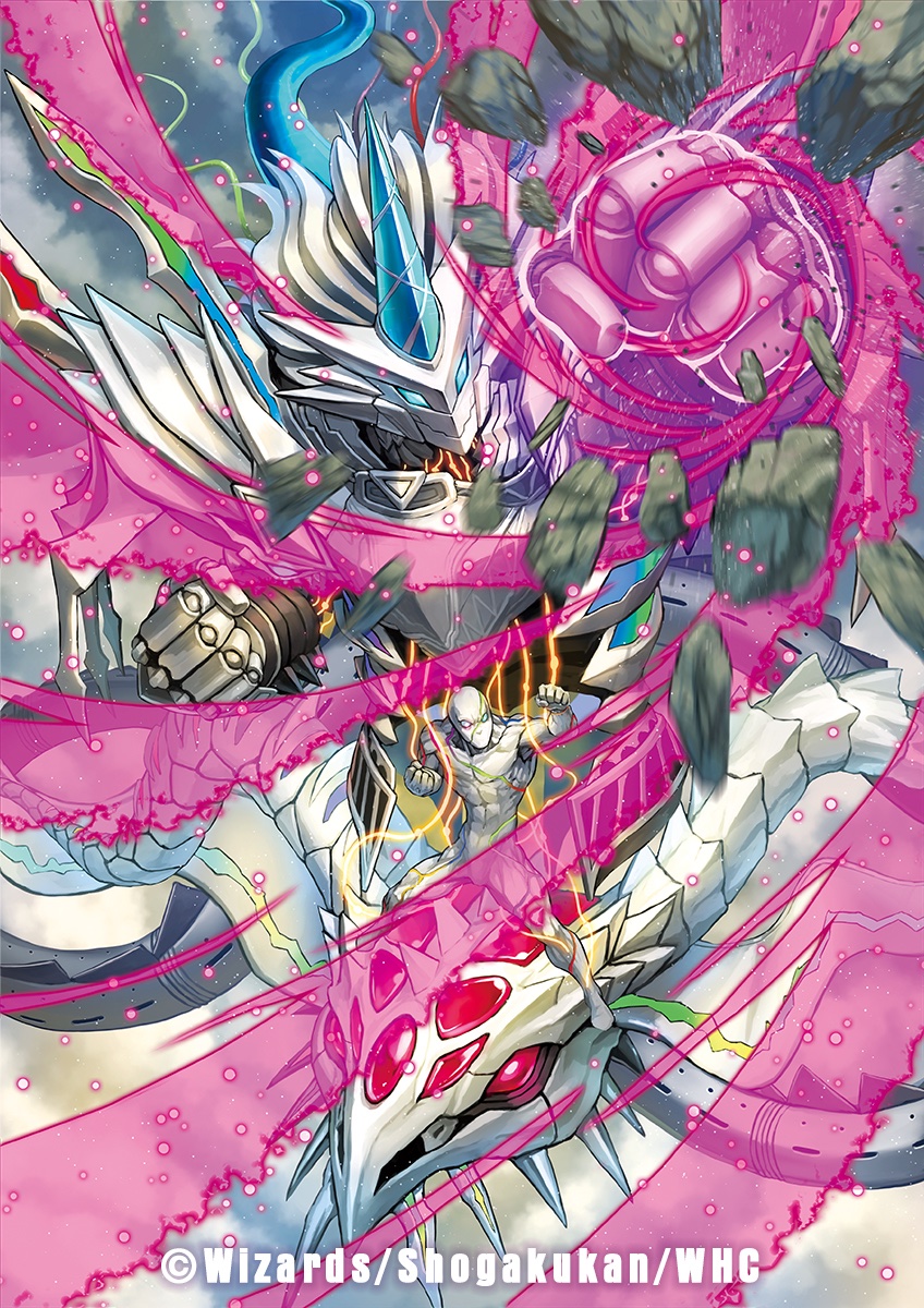 本日発売】 DM23-EX3 アビス・レボリューション外伝 「邪神と水晶の華