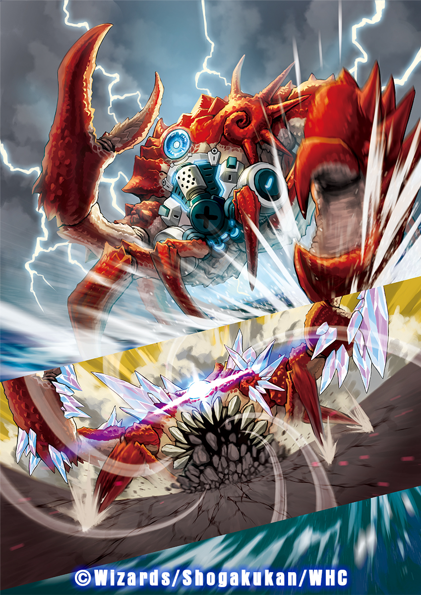 本日発売】 DM23-EX3 アビス・レボリューション外伝 「邪神と水晶の華