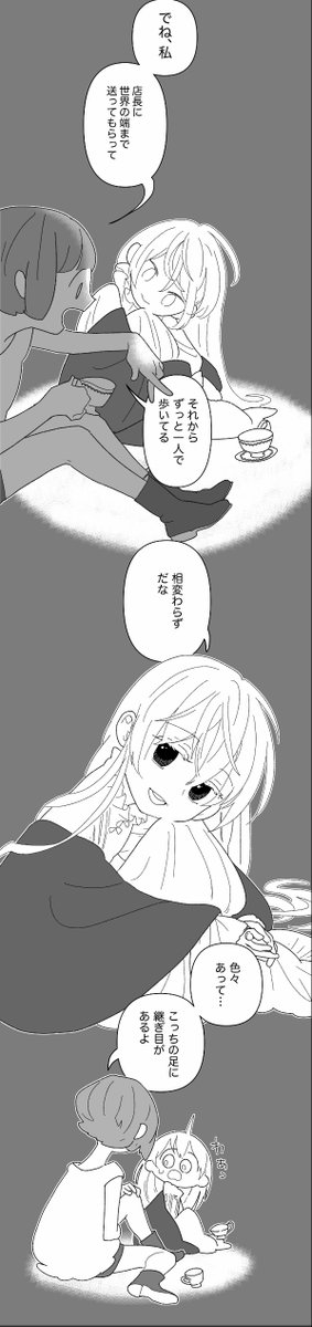 3
タップ!ツイートを!漫画読みやすいから! 