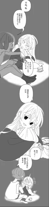 3
タップ!ツイートを!漫画読みやすいから! 