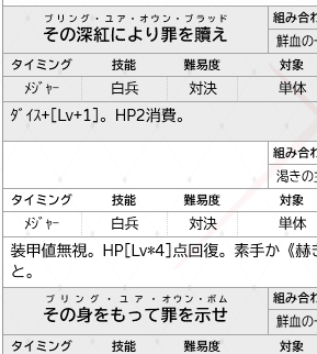 「『必殺技が曲名』限定のダブルクロス」やりってみたいなと思ったけど、これ「いつものもこもこPC」だな……。 