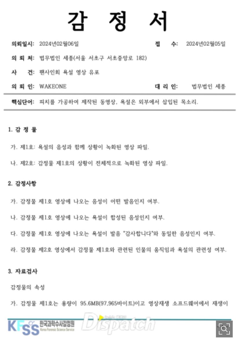 puccahj_kjw's tweet photo. 진짜 내새끼 고생많았다.
우린 아닌거 알아서 묵묵히 지웅일 응원했지만~~~
감당해야할 지웅인 진짜 힘들었겠지???
기사보고 진짜 하염없이 눈물이ㅠㅠ
지웅아~  더 행복해지자!!!
진짜 미친×들 조심해라!!!
#지웅아_잘하고있어
#사랑둥이들과웅이
#김지웅 #KIMJIWOONG #金地雄 #キムジウン https://t.co/VFuReQWUUd