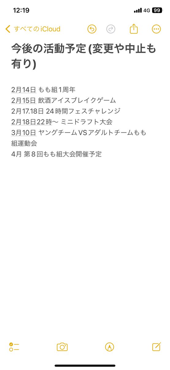 moku_saba's tweet photo. 4期生の女性募集中です☺️
プロフや固ツイに具体的な事を記載してるので、是非見てください👀👉気になった方はdmお願いします🙏 

#スプラトゥーン3自己紹介カード #スプラトゥーン3チーム募集 #スプラトゥーン3フレンド募集 #スプラトゥーン3やってる人と繋がりたい #オープン募集 #プラベ募集 https://t.co/s8ay4NMhu0