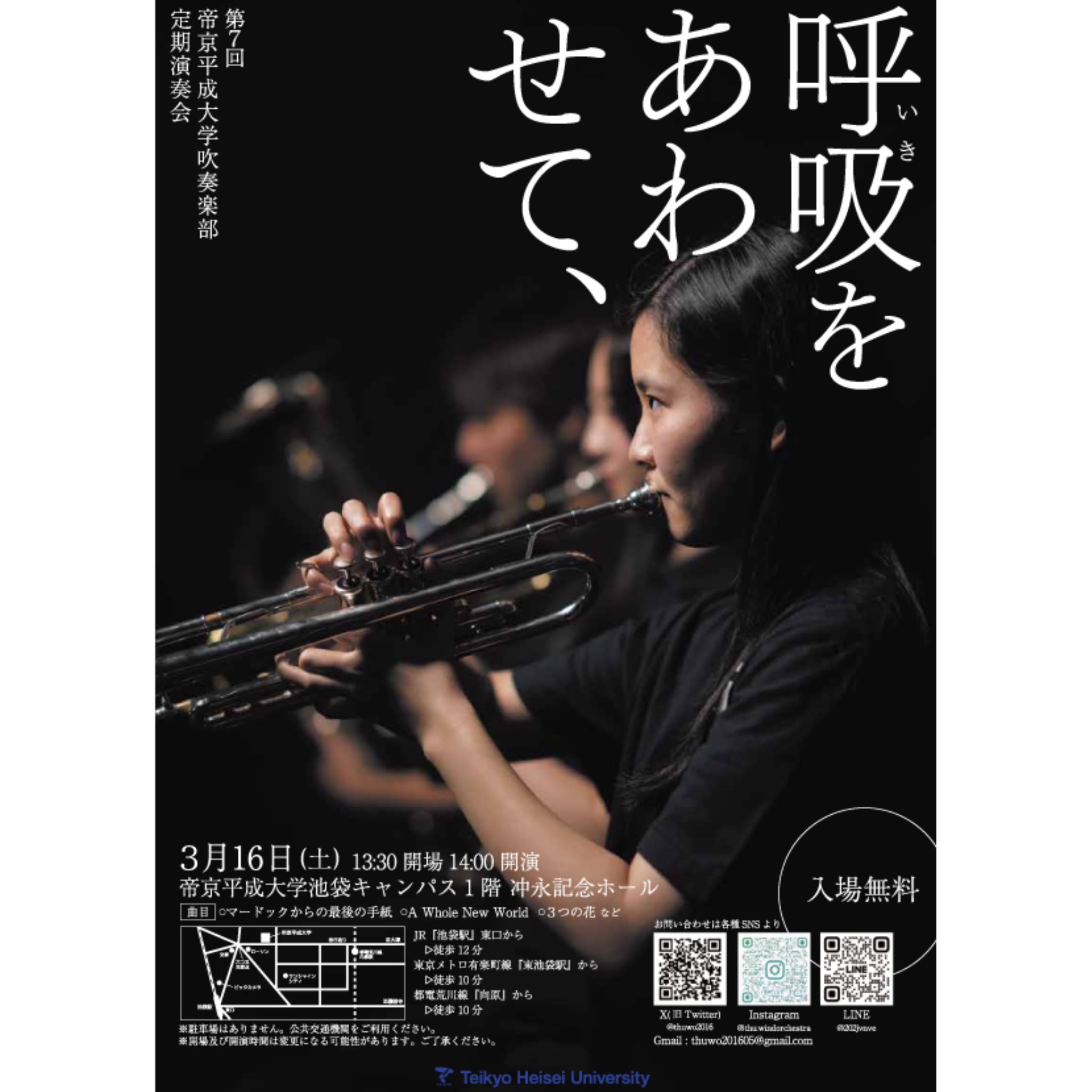 定期演奏会