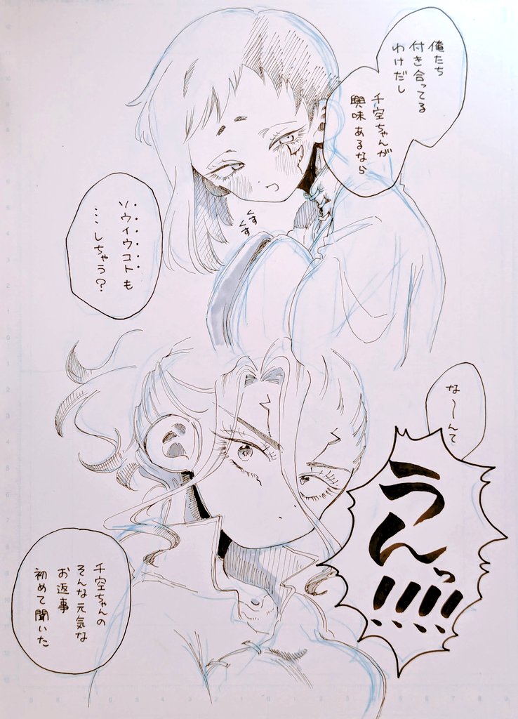 にょたゆり千ゲ 