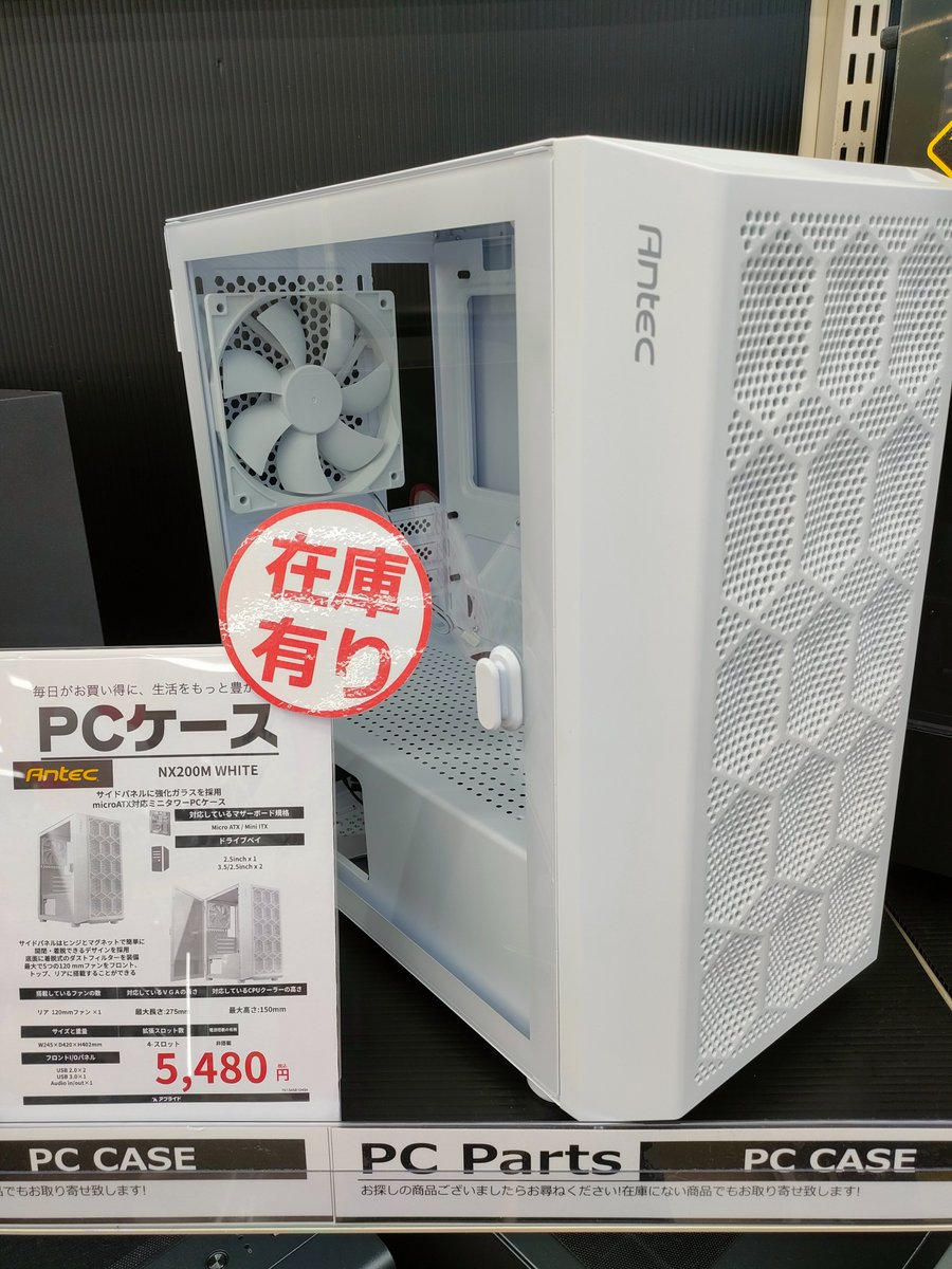 antec torque 自作PCケース　ホワイト　未使用品 Amazon.co.jp: Torque Black/White [ATX オープンフレームケース
