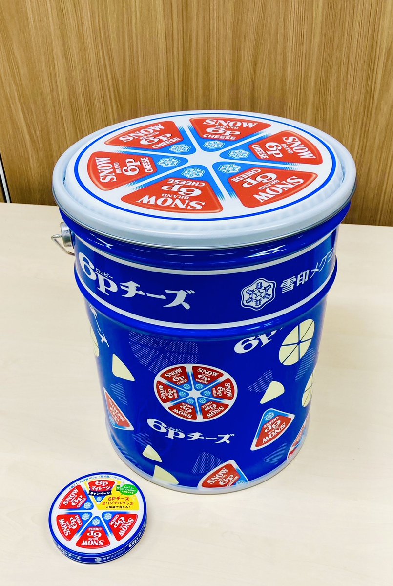 新品 「雪印6pチーズ」当選非売品グッズ！ペール缶 バケツ缶