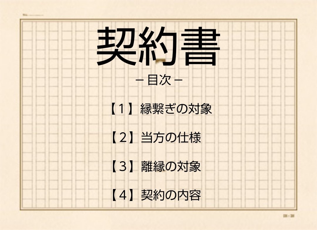 俺はただの凡人だ tweet media