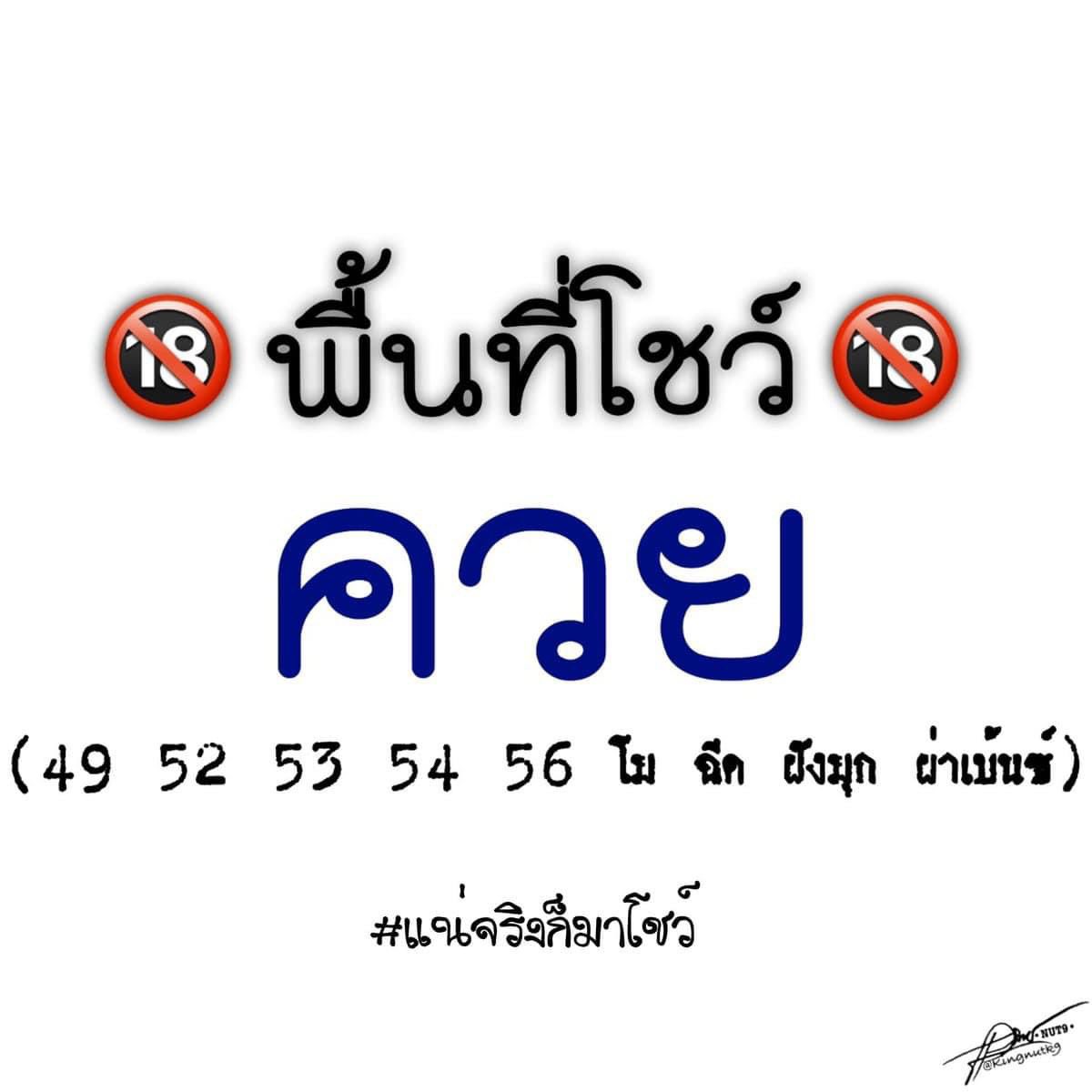 manee3905's tweet photo. อยากแลก🤫🤭😳
#เงียนหี #เงี่ยน #เงี่ยนมาก #เงี่ยนหีมาก #เงี่ยนหีอยากโดนเย็ด #เงี่ยนหีแฉะ #เงี่ยนอยากโดนเย็ด #ควยฉีด #ควยใหญ่ #คลิปหลุด #โชว์นมโชว์หี #โชว์หี #ติ้วหี #น้ําหีไหล https://t.co/QNvj4b0p99